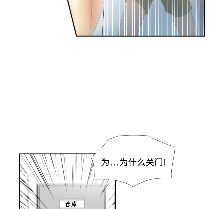 [韩国漫画] 分身 调教,巨乳大奶#[129P]-53