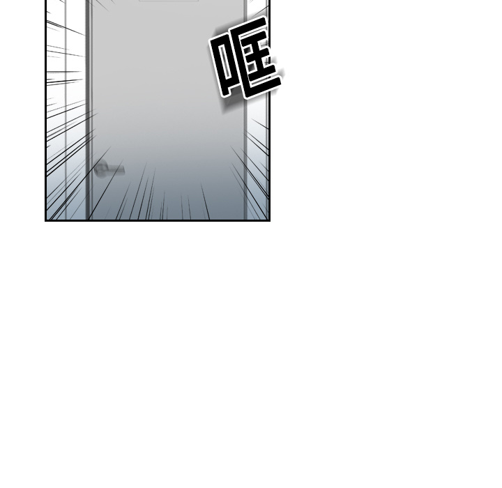 [韩国漫画] 分身 调教,巨乳大奶#[129P]-54