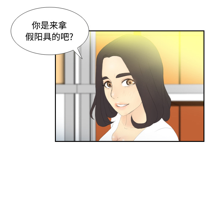 [韩国漫画] 分身 调教,巨乳大奶#[129P]-55