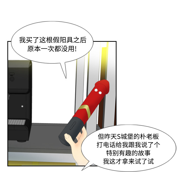 [韩国漫画] 分身 调教,巨乳大奶#[129P]-56