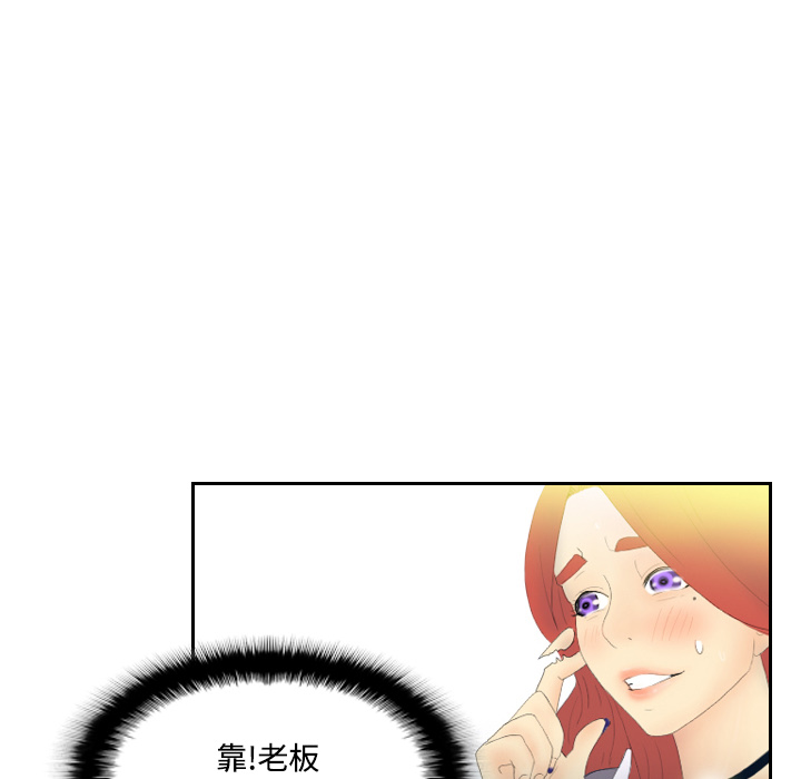 [韩国漫画] 分身 调教,巨乳大奶#[129P]-57