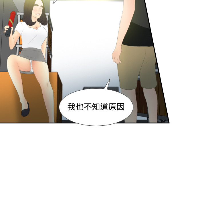 [韩国漫画] 分身 调教,巨乳大奶#[129P]-59