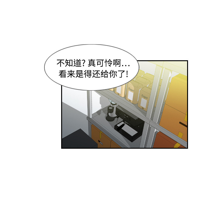 [韩国漫画] 分身 调教,巨乳大奶#[129P]-60