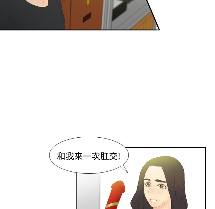 [韩国漫画] 分身 调教,巨乳大奶#[129P]-63