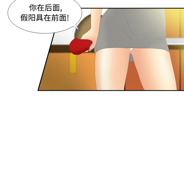 [韩国漫画] 分身 调教,巨乳大奶#[129P]-67