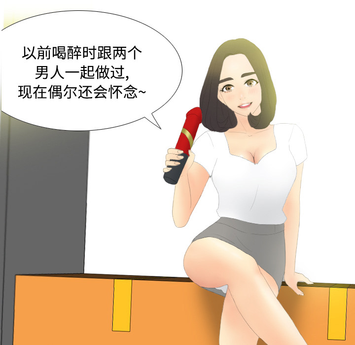 [韩国漫画] 分身 调教,巨乳大奶#[129P]-68