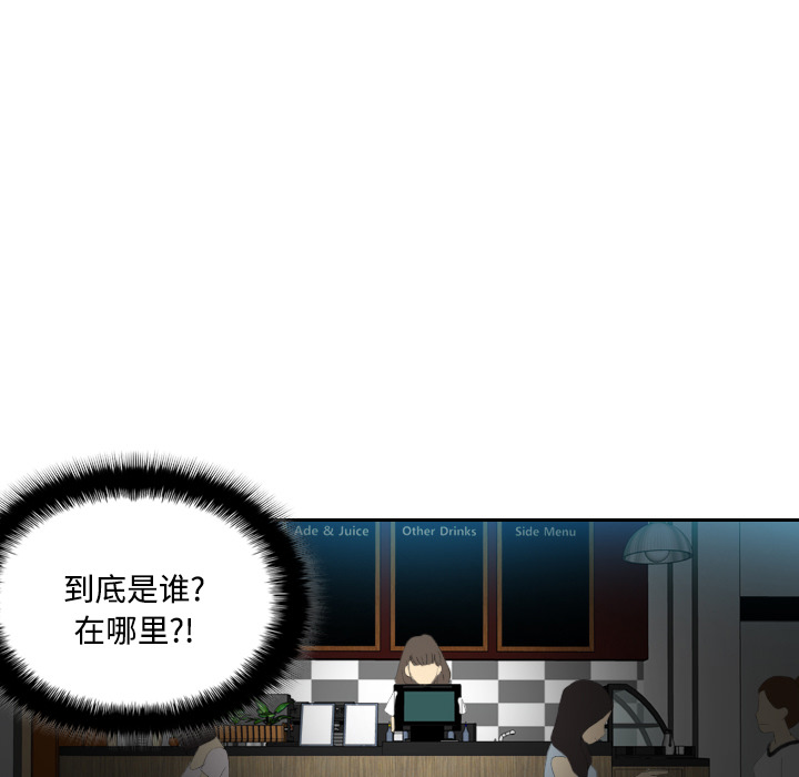 [韩国漫画] 分身 调教,巨乳大奶#[129P]-7