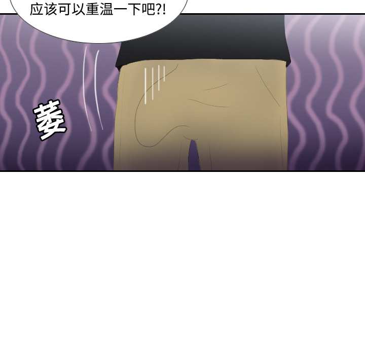 [韩国漫画] 分身 调教,巨乳大奶#[129P]-70