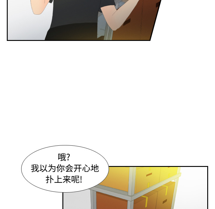 [韩国漫画] 分身 调教,巨乳大奶#[129P]-73