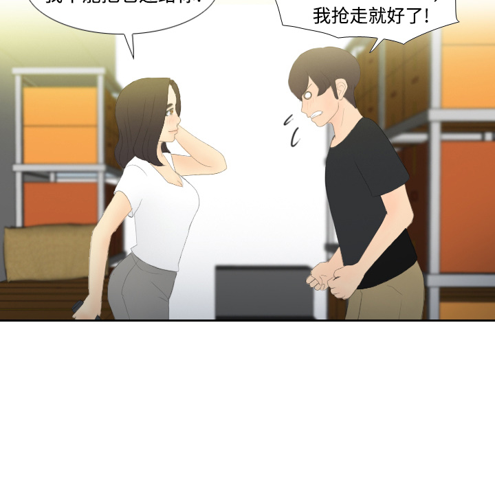 [韩国漫画] 分身 调教,巨乳大奶#[129P]-75