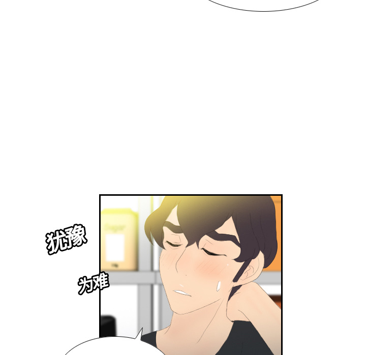[韩国漫画] 分身 调教,巨乳大奶#[129P]-77