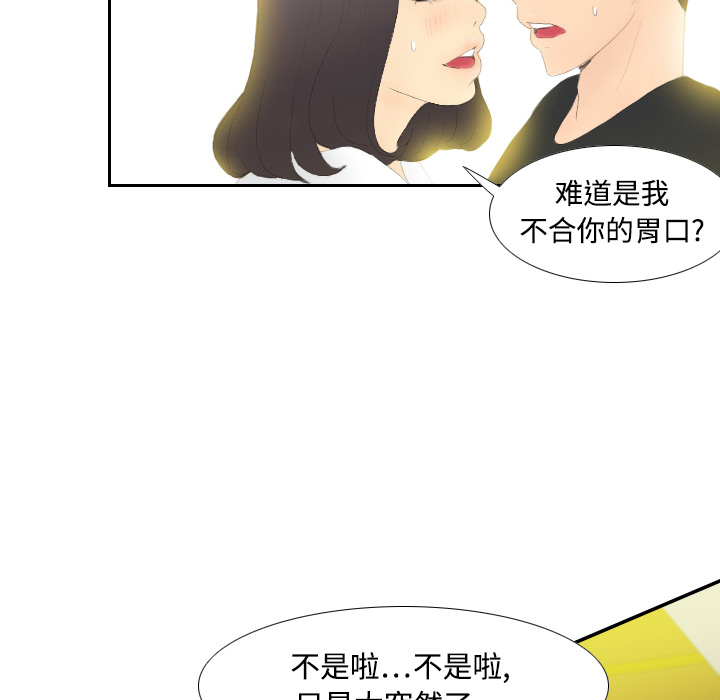 [韩国漫画] 分身 调教,巨乳大奶#[129P]-79