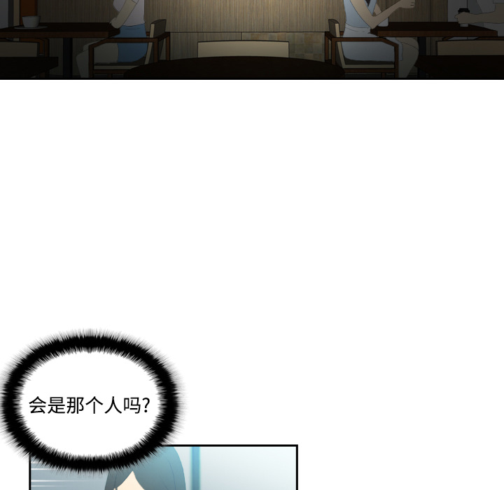 [韩国漫画] 分身 调教,巨乳大奶#[129P]-8