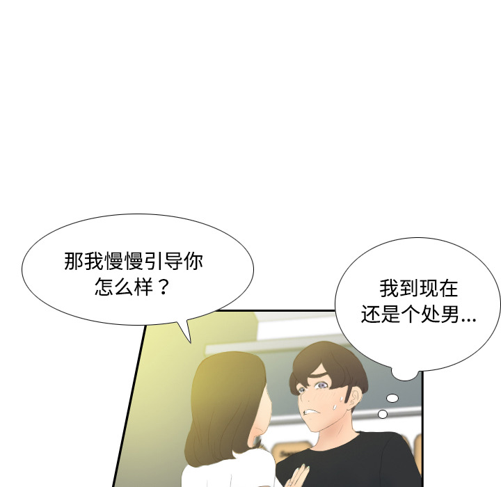[韩国漫画] 分身 调教,巨乳大奶#[129P]-81