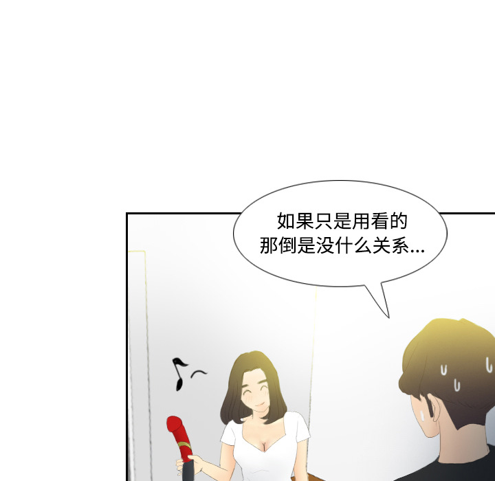 [韩国漫画] 分身 调教,巨乳大奶#[129P]-84