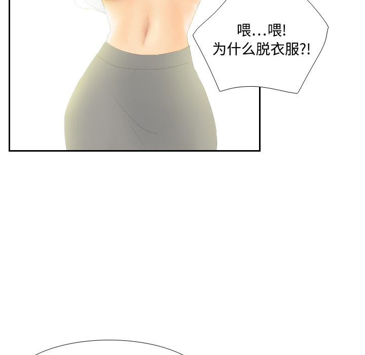 [韩国漫画] 分身 调教,巨乳大奶#[129P]-87
