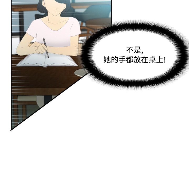 [韩国漫画] 分身 调教,巨乳大奶#[129P]-9