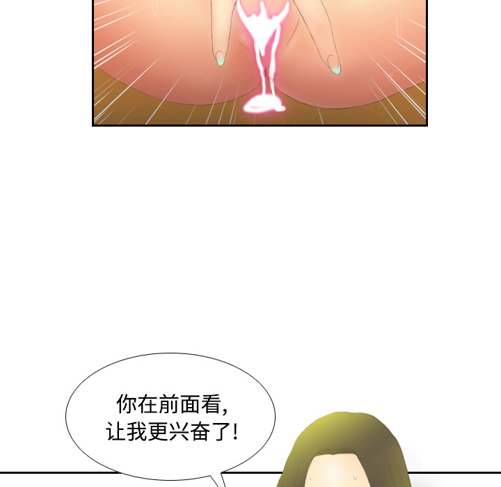 [韩国漫画] 分身 调教,巨乳大奶#[129P]-96