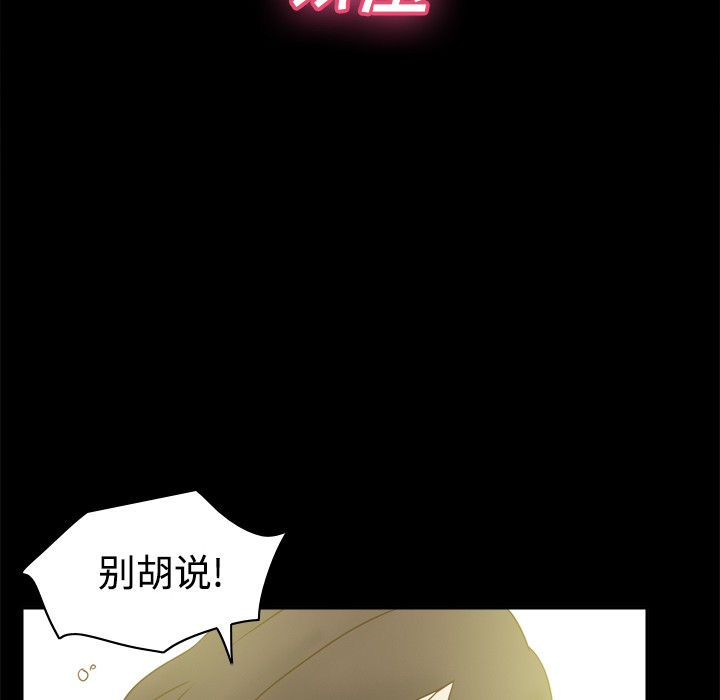 [韩国漫画] 分身 调教,巨乳大奶#[114P]-10