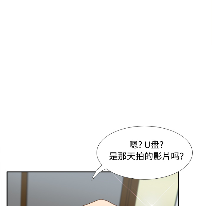[韩国漫画] 分身 调教,巨乳大奶#[114P]-100