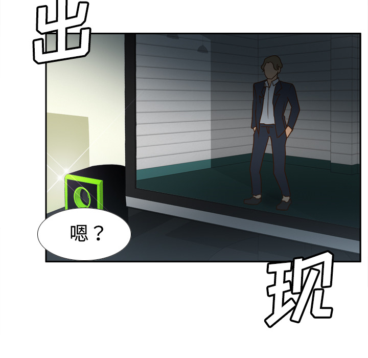 [韩国漫画] 分身 调教,巨乳大奶#[114P]-105