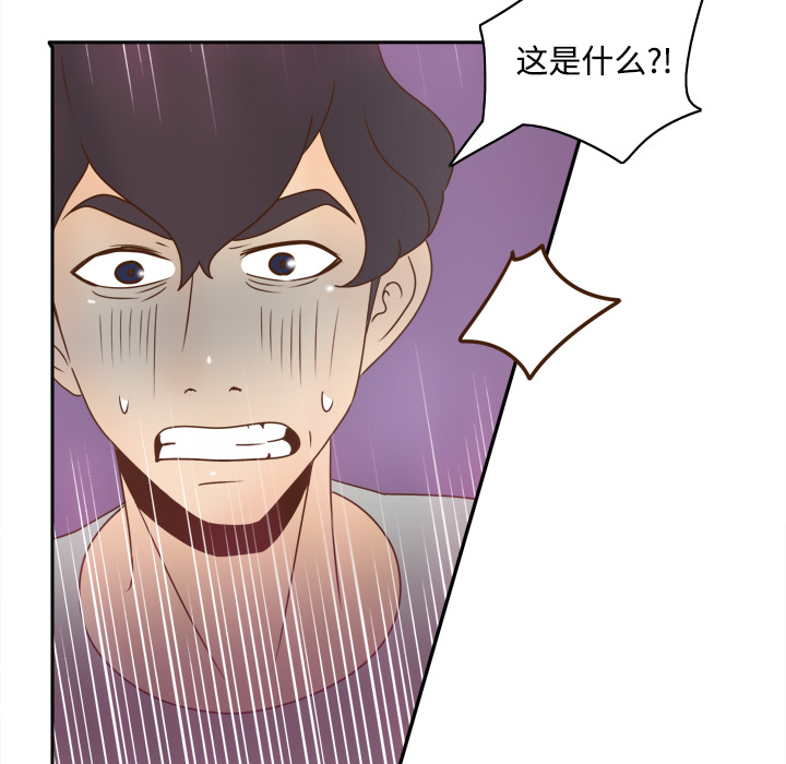 [韩国漫画] 分身 调教,巨乳大奶#[114P]-108