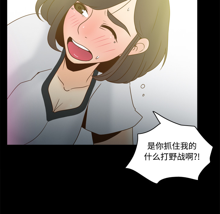 [韩国漫画] 分身 调教,巨乳大奶#[114P]-11