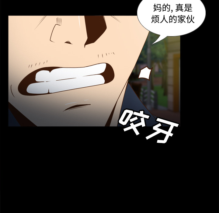 [韩国漫画] 分身 调教,巨乳大奶#[114P]-14
