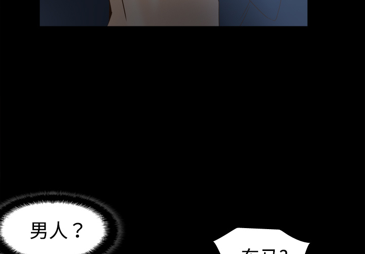 [韩国漫画] 分身 调教,巨乳大奶#[114P]-3