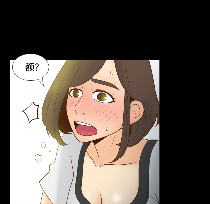 [韩国漫画] 分身 调教,巨乳大奶#[114P]-31