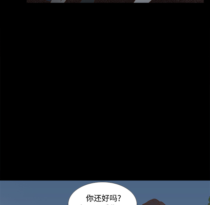 [韩国漫画] 分身 调教,巨乳大奶#[114P]-34