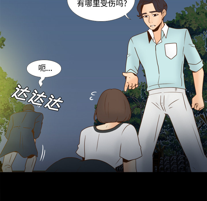 [韩国漫画] 分身 调教,巨乳大奶#[114P]-35