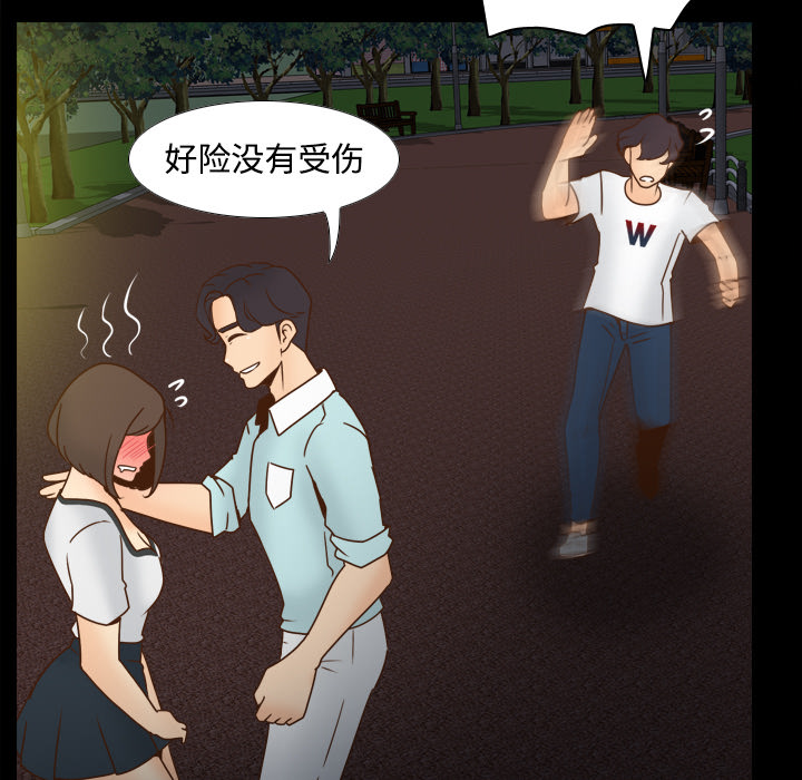 [韩国漫画] 分身 调教,巨乳大奶#[114P]-40