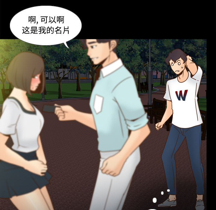 [韩国漫画] 分身 调教,巨乳大奶#[114P]-46