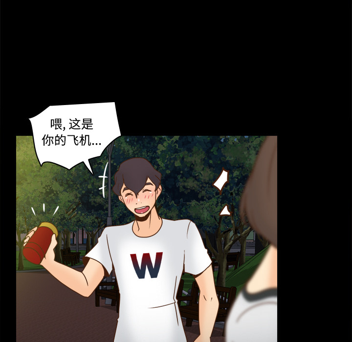 [韩国漫画] 分身 调教,巨乳大奶#[114P]-49
