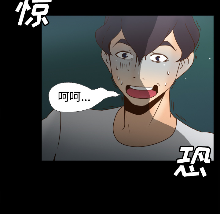 [韩国漫画] 分身 调教,巨乳大奶#[114P]-51