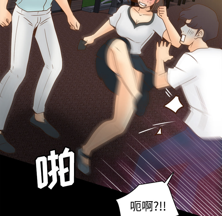 [韩国漫画] 分身 调教,巨乳大奶#[114P]-53