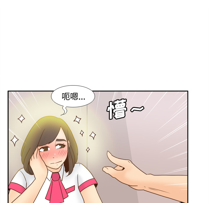 [韩国漫画] 分身 调教,巨乳大奶#[114P]-61