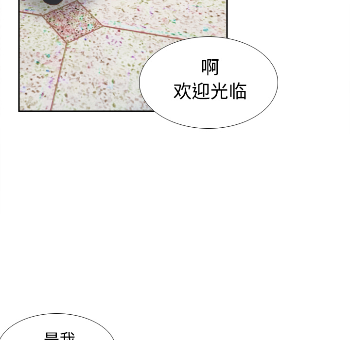 [韩国漫画] 分身 调教,巨乳大奶#[114P]-70
