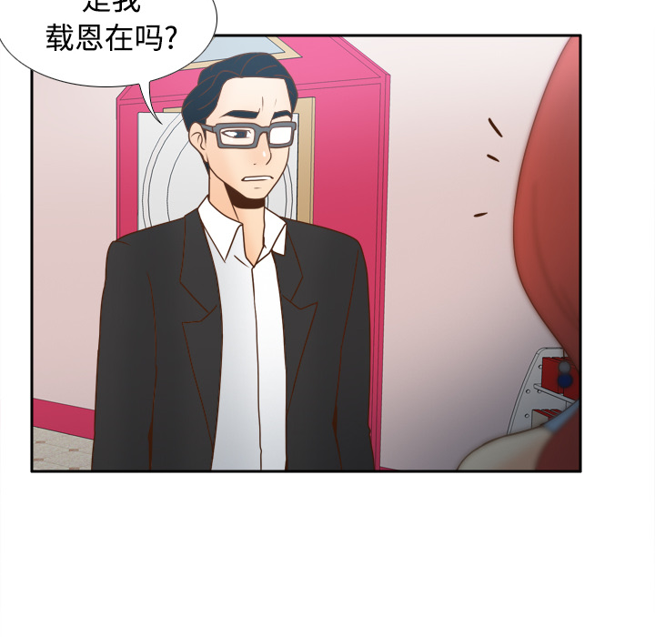 [韩国漫画] 分身 调教,巨乳大奶#[114P]-71