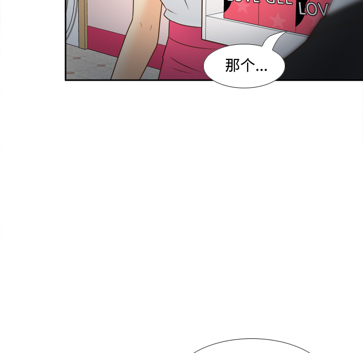 [韩国漫画] 分身 调教,巨乳大奶#[114P]-75