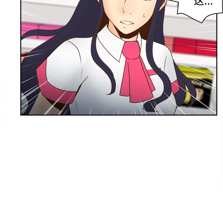 [韩国漫画] 分身 调教,巨乳大奶#[114P]-78