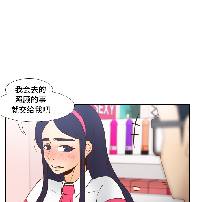 [韩国漫画] 分身 调教,巨乳大奶#[114P]-89