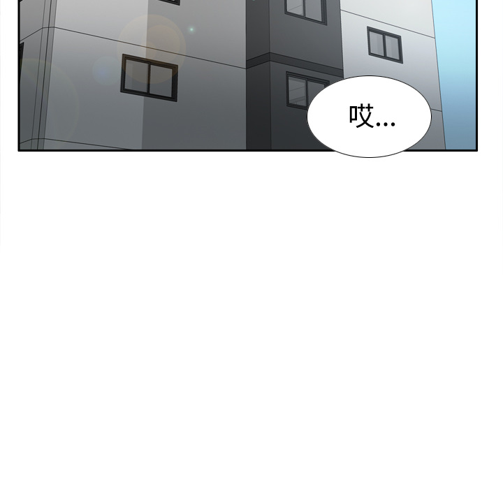 [韩国漫画] 分身 调教,巨乳大奶#[114P]-93
