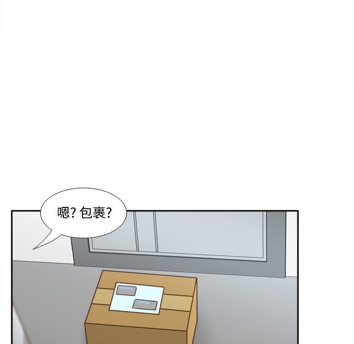 [韩国漫画] 分身 调教,巨乳大奶#[114P]-95