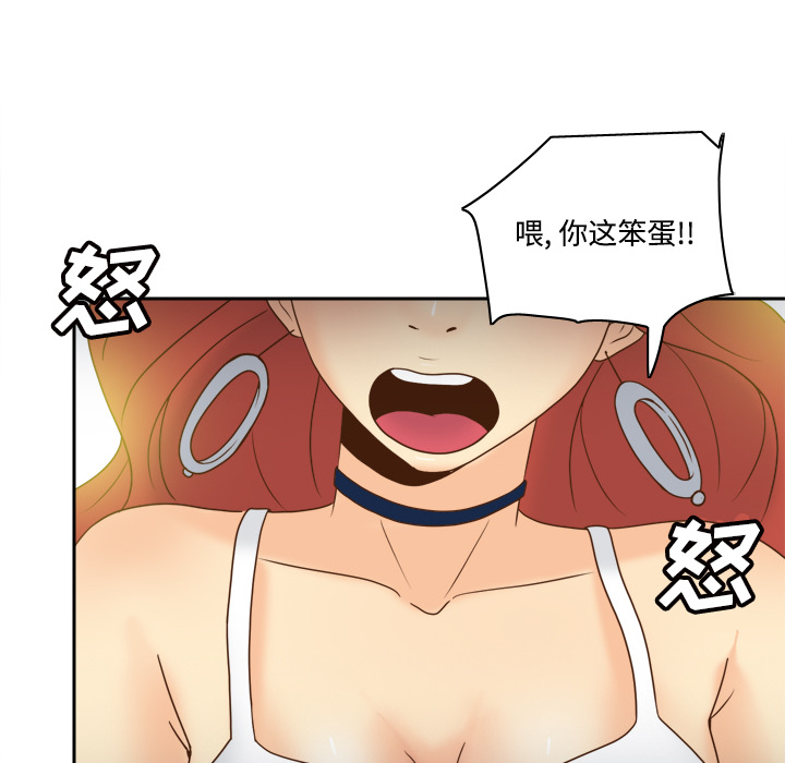 [韩国漫画] 分身 调教,巨乳大奶#[118P]-10