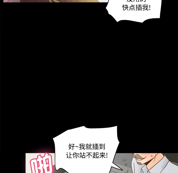 [韩国漫画] 分身 调教,巨乳大奶#[118P]-102