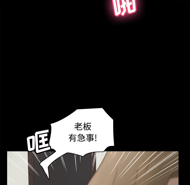 [韩国漫画] 分身 调教,巨乳大奶#[118P]-104