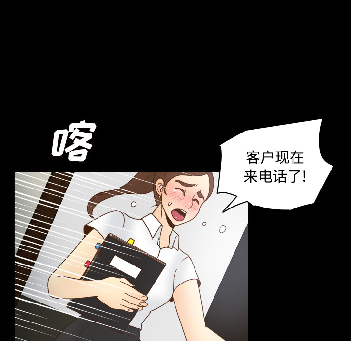 [韩国漫画] 分身 调教,巨乳大奶#[118P]-108