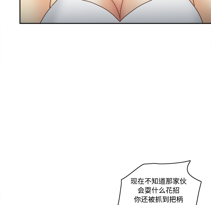 [韩国漫画] 分身 调教,巨乳大奶#[118P]-11